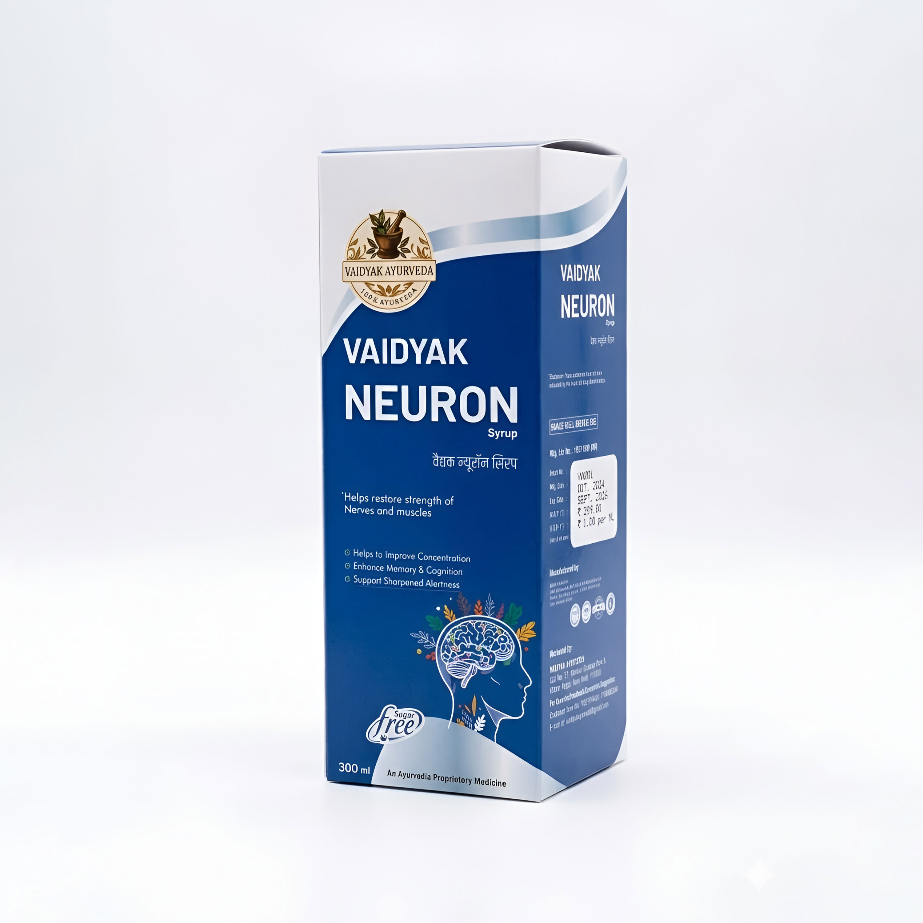 Vaidyak Neuron